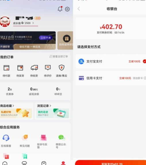便荔卡包提现秒拒
