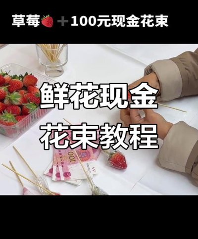 拿去花如何取出来用 现金支付