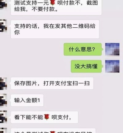 安全使用花呗的财务策略