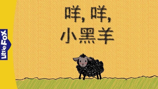 羊小咩催收怎么样？口碑好服务优。