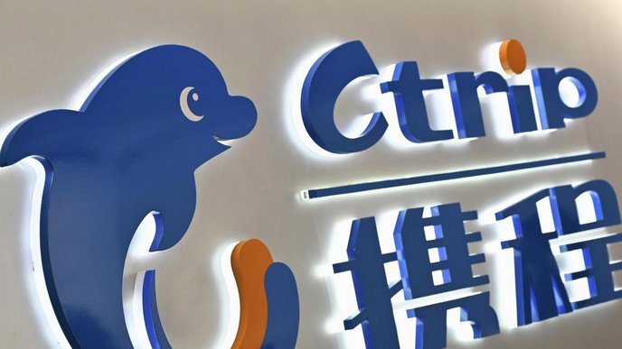 携程拿去花用不了怎么回事