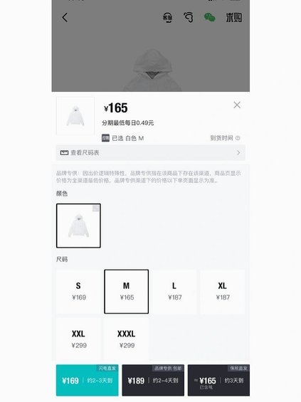 得物分期额度怎么提出来