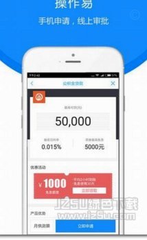 小额借钱1000到5000