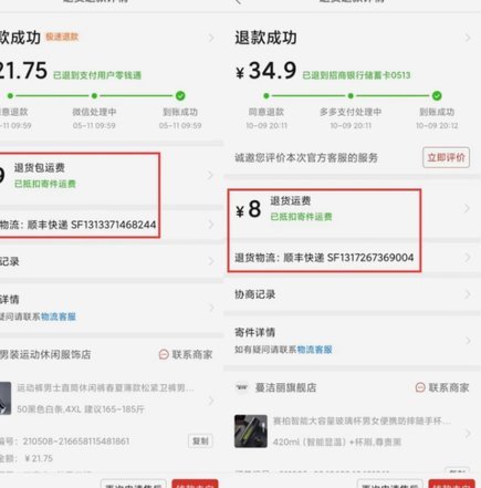 得物佳物分期怎么弄