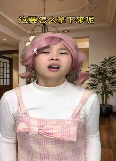 如何把白条变成现金