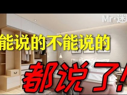 商家怎么套现不被发现
