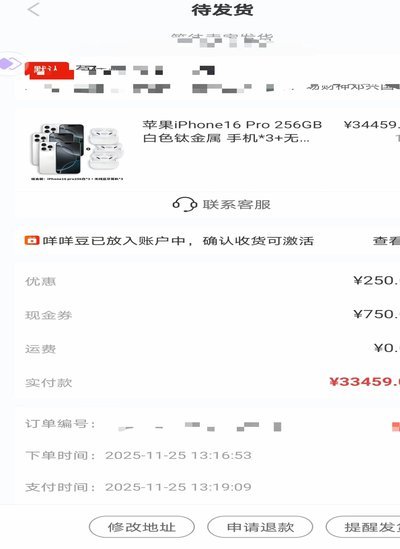 便荔卡包购物额度怎么套现的