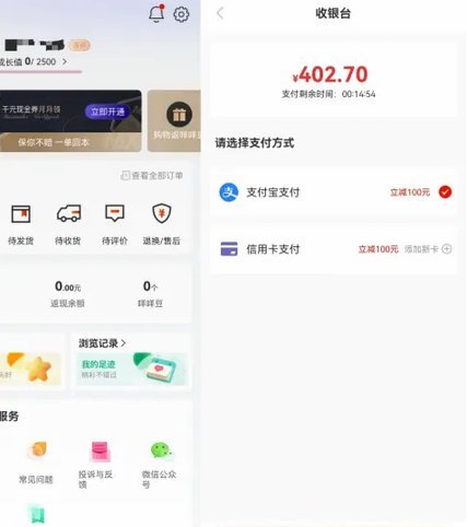 羊小咩商城额度高效获取指南