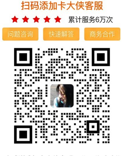 便荔卡包 7000 套现，扣除费用后能拿多少？