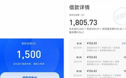 便荔卡包7000套现到手多少