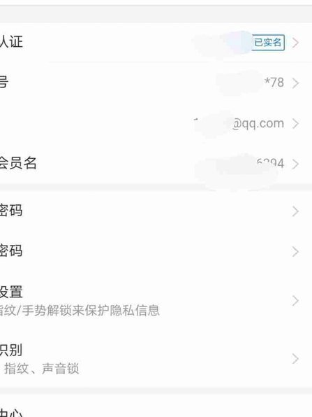 支付宝花呗如何扫码付款