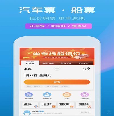 携程拿去花套现专业回收