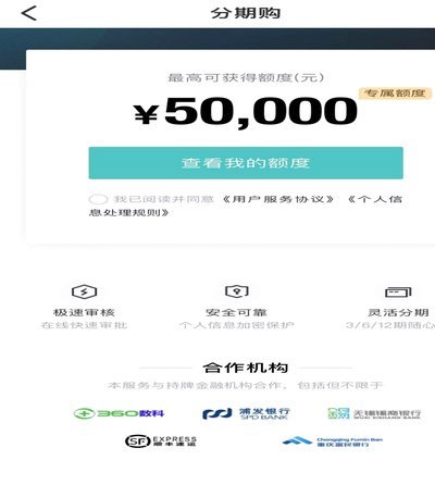 得物余额无法提现