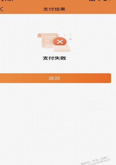得物余额无法提现
