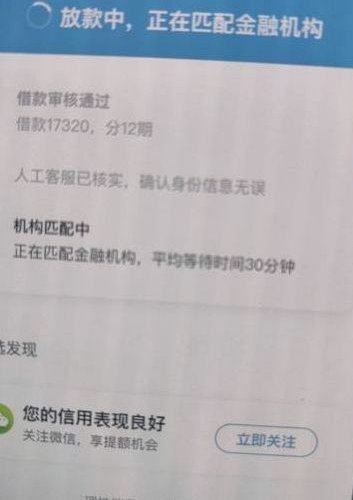 拍拍贷借款怎么用 现金还款