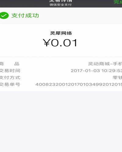 微信分付资金怎么用才好用