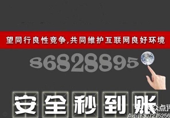 白条额度提现微信真相
