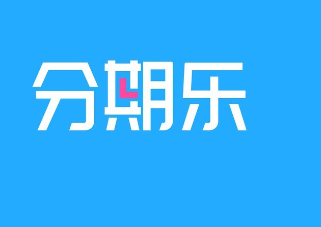 分期乐会员在哪里关闭