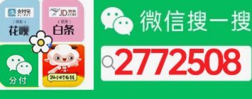 分期乐购物额度怎么提现到微信
