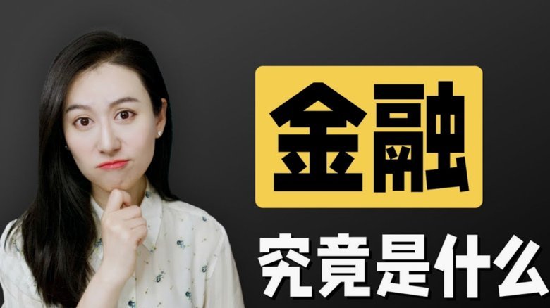 分期乐怎么处理