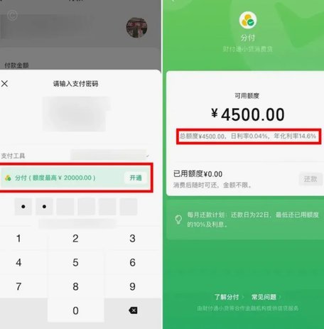没商家码能套现分付吗？详解其风控逻辑与合规方案