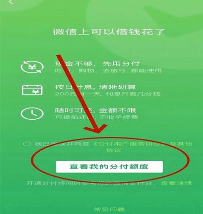 没有商家码怎么套分付 套现呢