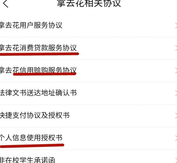 携程拿去花真恶心