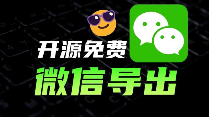 微信分付提额技巧及风险解析