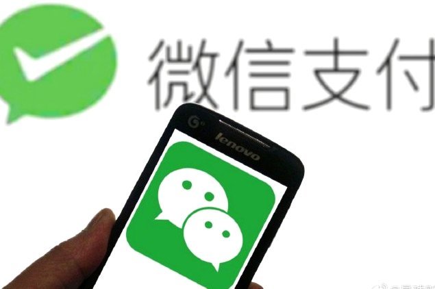 微信分付套出来的最新方法有哪些
