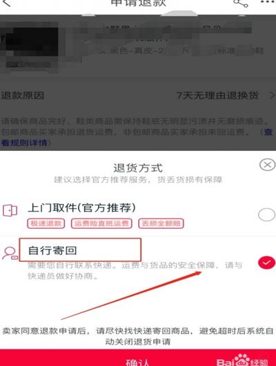 得物东西到了怎么取件码