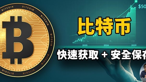 得物提现记录详解：资金流动全透明