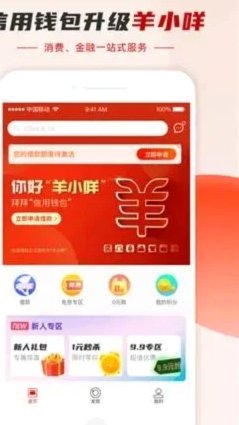 羊小咩购物：与米安诚、助富掌柜如何合作共赢？