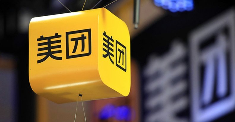 美团月付回收平台 取消了吗现在
