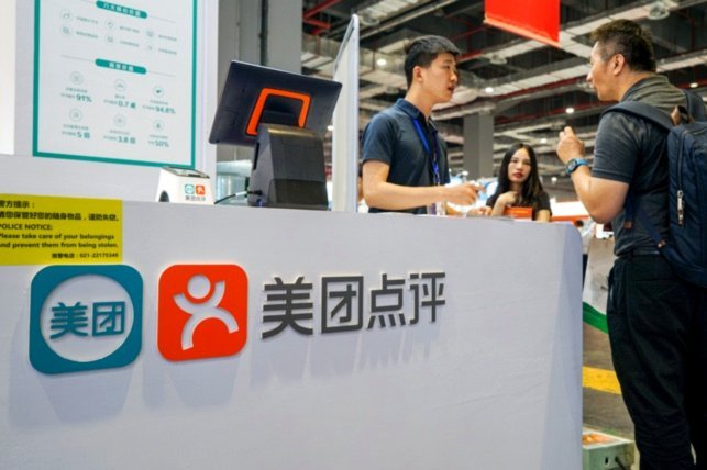 美团月付能提现吗