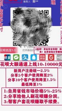 自动回款码怎么代理