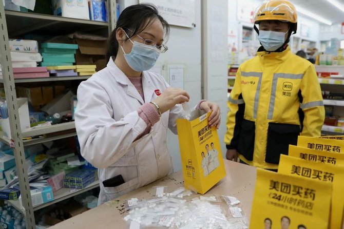 美团买药如何获取电子处方