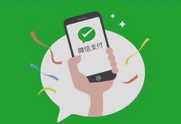 微信分付套现风险警示：别被“神器”骗了！