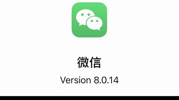 微信分付套出来app