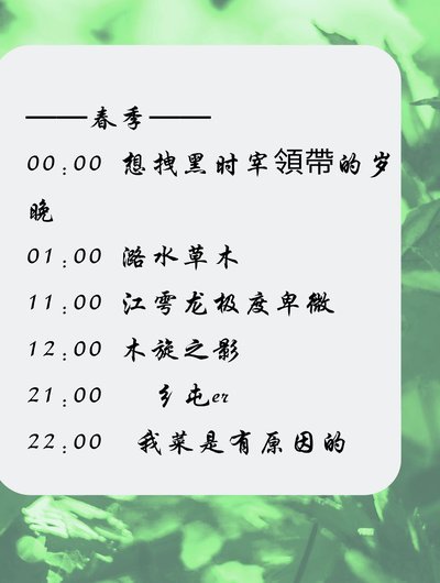 推荐四个步骤
