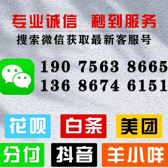 如何识别并防范羊小咩套路贷陷阱